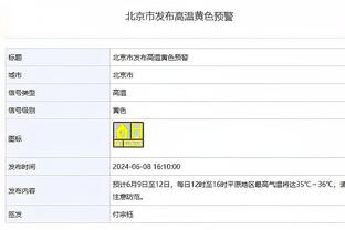 哈登：我们会看到快船进季后赛的样子 这是最重要的