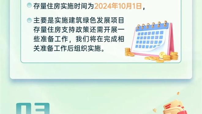 妻子社媒谈森西未能前往莱斯特：真的感到很遗憾，我们本充满期待